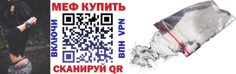 Купить наркотики сайты Нюрба МЕТАМФЕТАМИН  Кокаин  Гашиш  A-PVP  АМФ  МЕФ  ссылка на мегу ссылки  Марихуана  NBOMe 