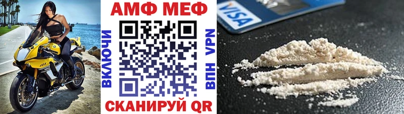 OMG вход  цены   Нюрба  АМФЕТАМИН VHQ 