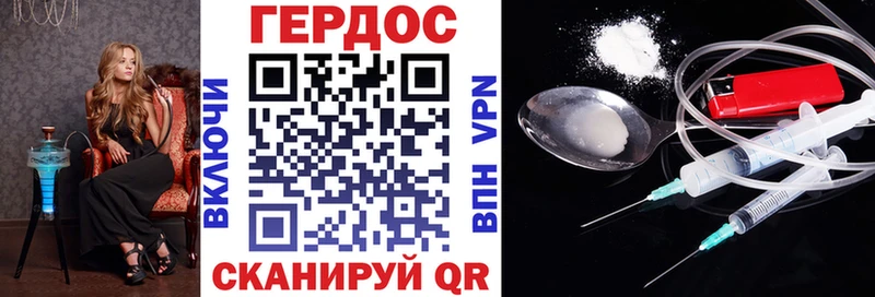 ГЕРОИН Афган Нюрба