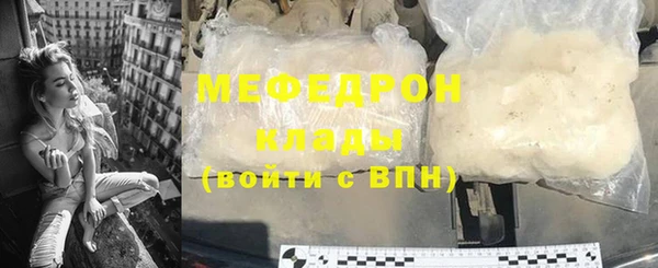 метамфетамин Ахтубинск