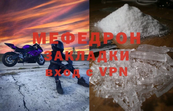 альфа пвп Михайлов