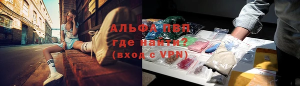 кокаин премиум Надым