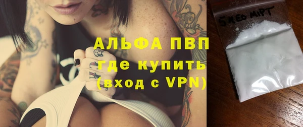 альфа пвп Михайлов