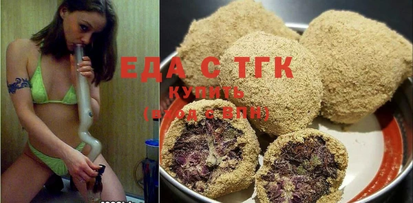 метамфетамин Ахтубинск