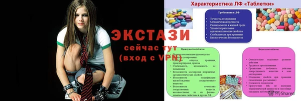 меф VHQ Михайловск