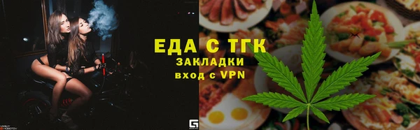 кокаин премиум Надым