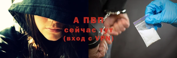 меф VHQ Михайловск