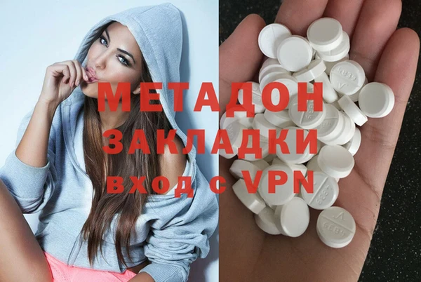 кокаин премиум Надым