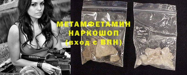 мет Навашино
