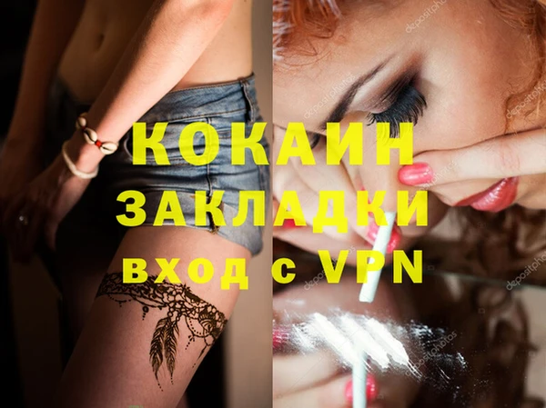 гашиш Наволоки