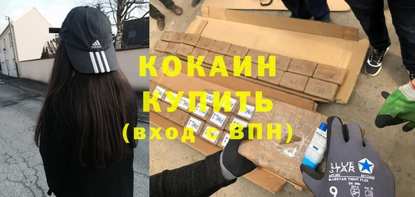 метамфетамин Ахтубинск