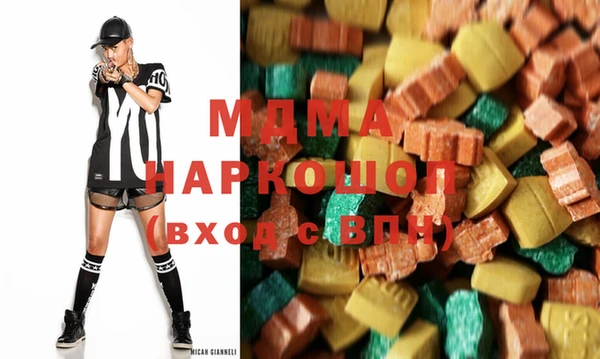 ГАЛЛЮЦИНОГЕННЫЕ ГРИБЫ Михайловка
