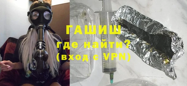 меф VHQ Михайловск