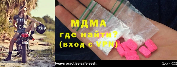 мет Навашино