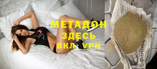 кокаин премиум Надым