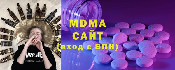 ГАЛЛЮЦИНОГЕННЫЕ ГРИБЫ Михайловка