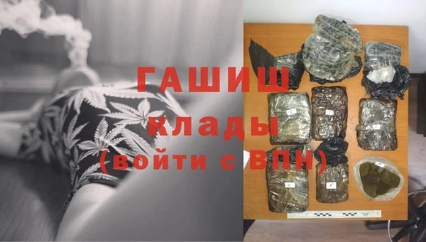 кокаин премиум Надым