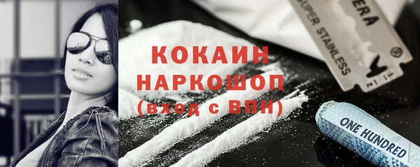 альфа пвп Михайлов