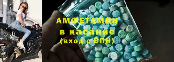 альфа пвп Михайлов