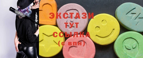 меф VHQ Михайловск