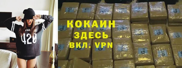 меф VHQ Михайловск