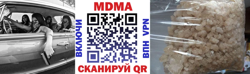 МДМА молли  мега ссылки  Нюрба  купить наркоту 