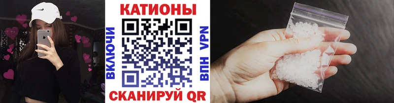 МЕФ VHQ  Нюрба 