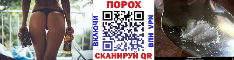 Метамфетамин мет Нюрба