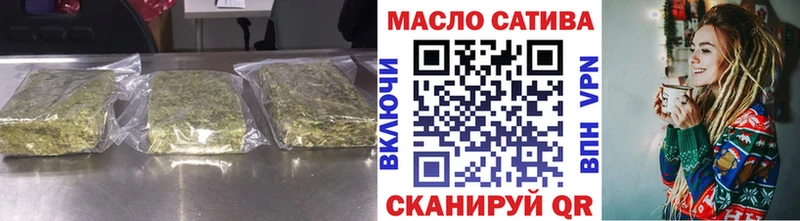 Дистиллят ТГК гашишное масло  Нюрба 